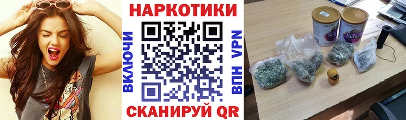Купить закладку ГАШ Cocaine МЕФ Alpha PVP МАРИХУАНА Сертолово