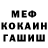 Метадон белоснежный Danykiwe Quinside