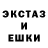 Метамфетамин кристалл Evokoxu