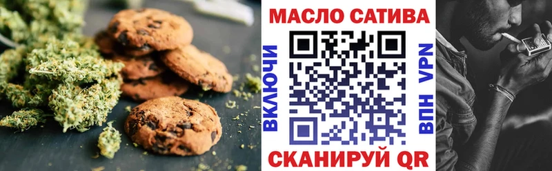 Еда ТГК конопля  Купить  Сертолово 