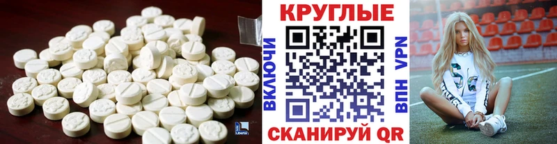 ЭКСТАЗИ Дубай  Купить закладки  Сертолово 