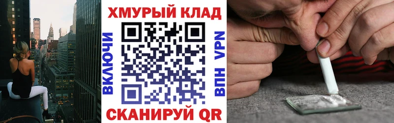 Героин Heroin Купить Сертолово