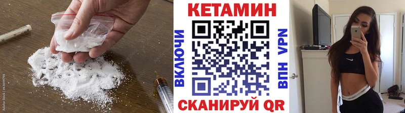 Кетамин ketamine  Купить закладки  Сертолово 