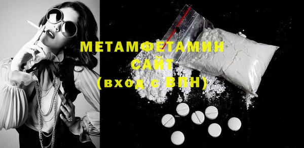 марки nbome Баксан