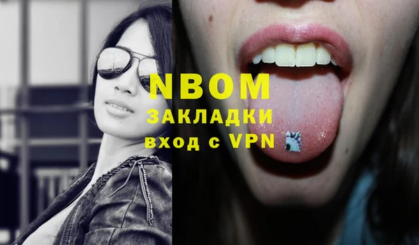 ECSTASY Балахна