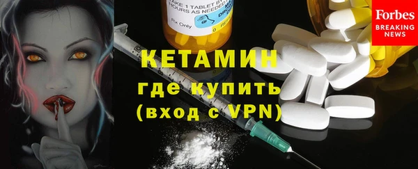 марки nbome Баксан