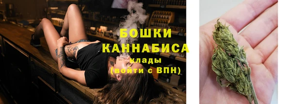 мефедрон мука Богданович