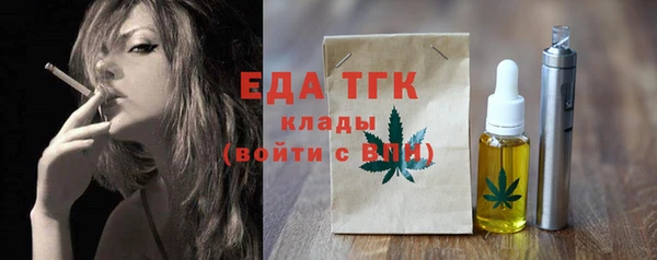 кокаин перу Богородицк