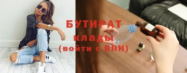 ECSTASY Балахна