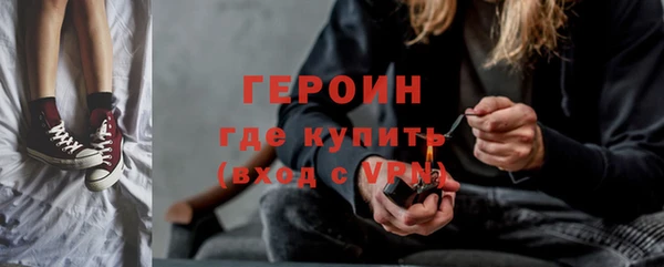 ECSTASY Балахна