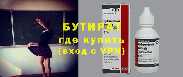 марки nbome Баксан