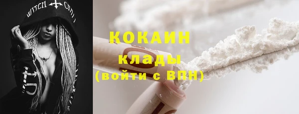 ECSTASY Балахна