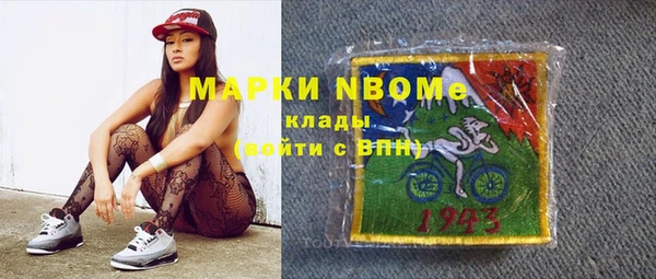 ECSTASY Балахна