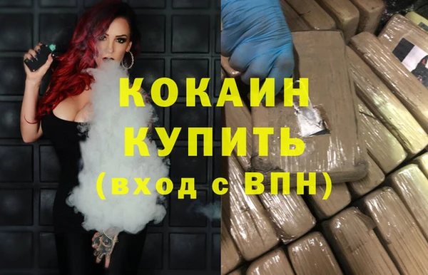 марки nbome Баксан