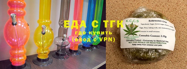 ECSTASY Балахна