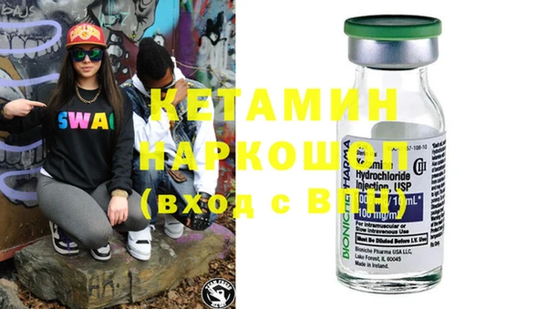 ECSTASY Балахна