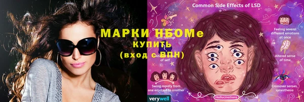 мефедрон мука Богданович