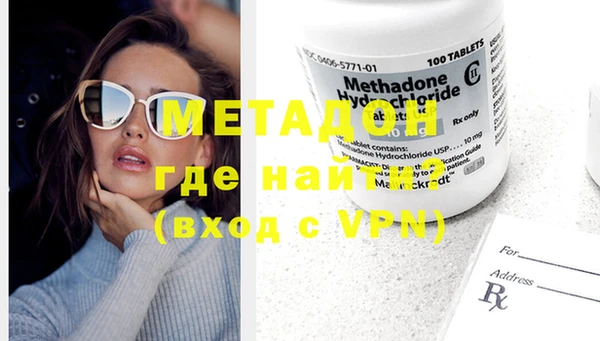 мефедрон мука Богданович