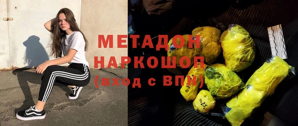 mdma Богородск