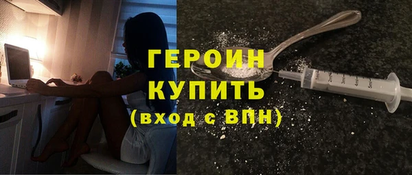 ECSTASY Балахна