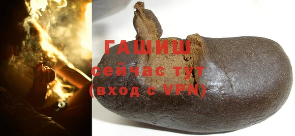 мефедрон мука Богданович