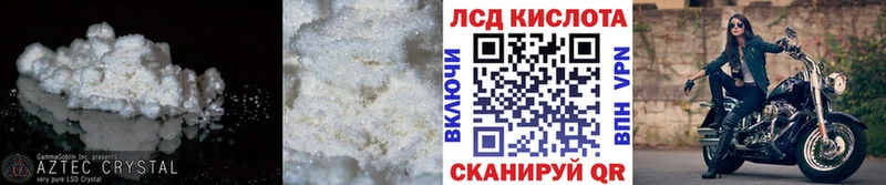 LSD-25 экстази кислота  Купить закладки  Сертолово 