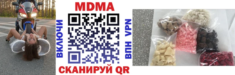 МДМА молли  Купить где  Сертолово 