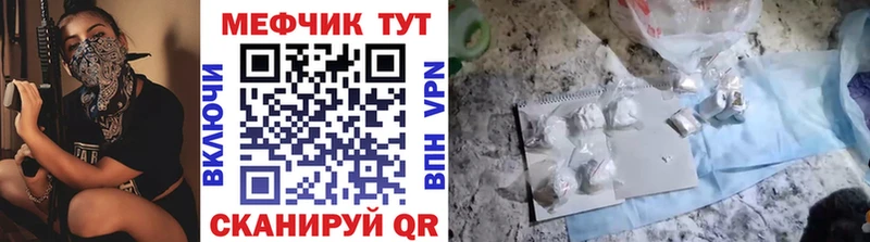 Меф мука  Купить закладки  Сертолово 