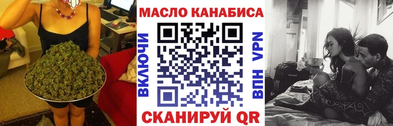 Дистиллят ТГК вейп с тгк  Купить закладки  Сертолово 